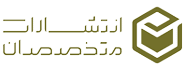 انتشارات متخصصان